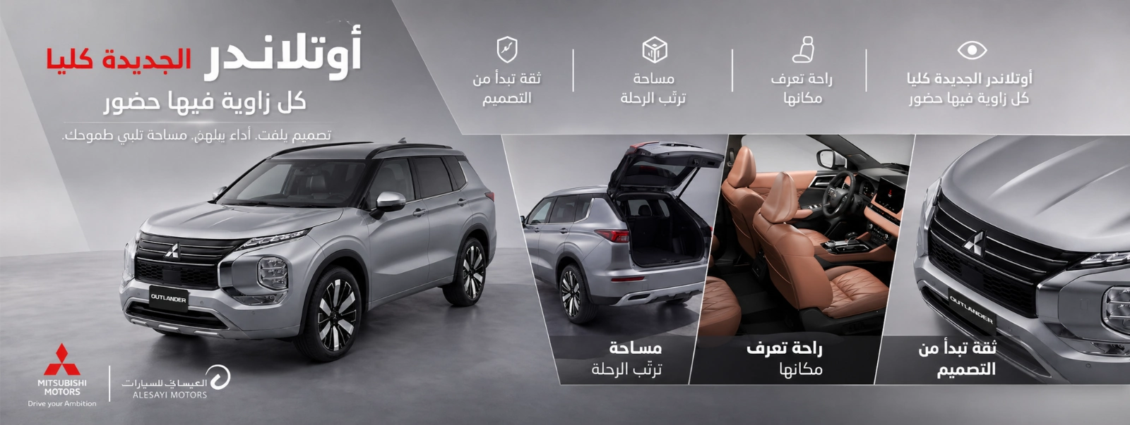 https://mitsubishi.motkn.com/cars/monterosport/mitsubishi-outlander-6/