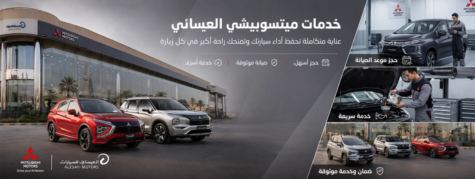 https://mitsubishi.motkn.com/services/service-hours/